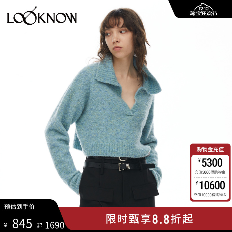 IF BY LAND 设计师品牌LOOKNOW2024年冬季新款蓝色毛毛短上衣女