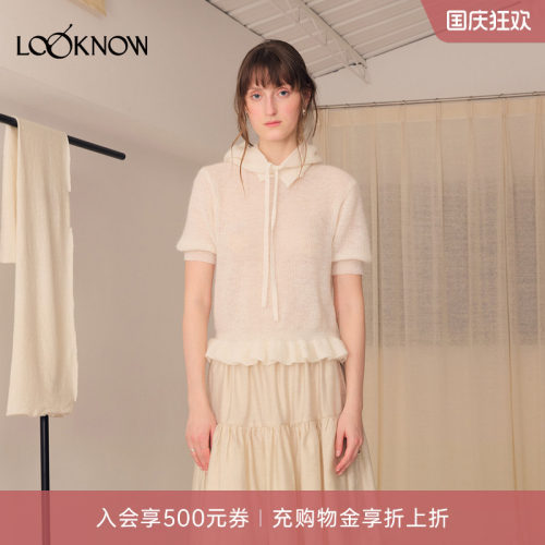 米白伶俐上衣