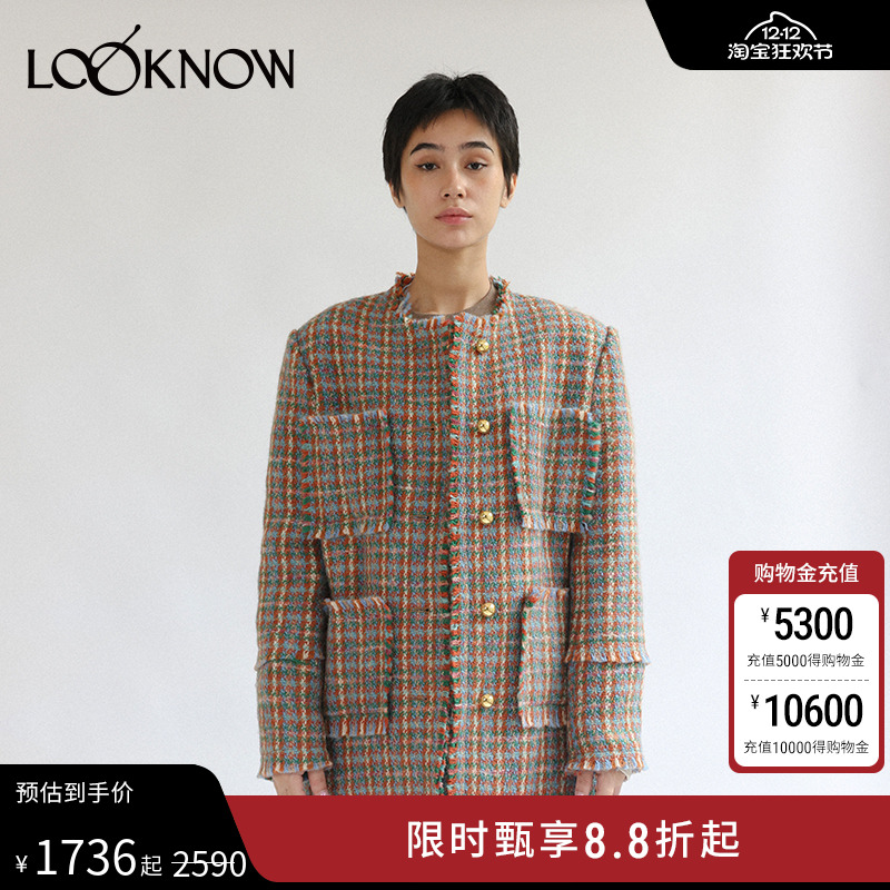 FBYLAND格纹毛须边小香外套