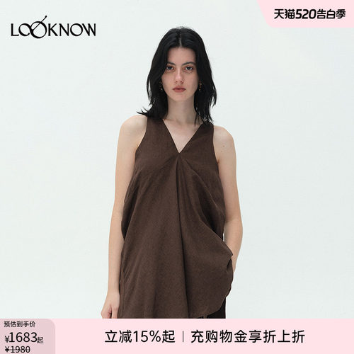 ii sense x LOOKNOW2026春夏新品琥珀纽结V领背心设计感女