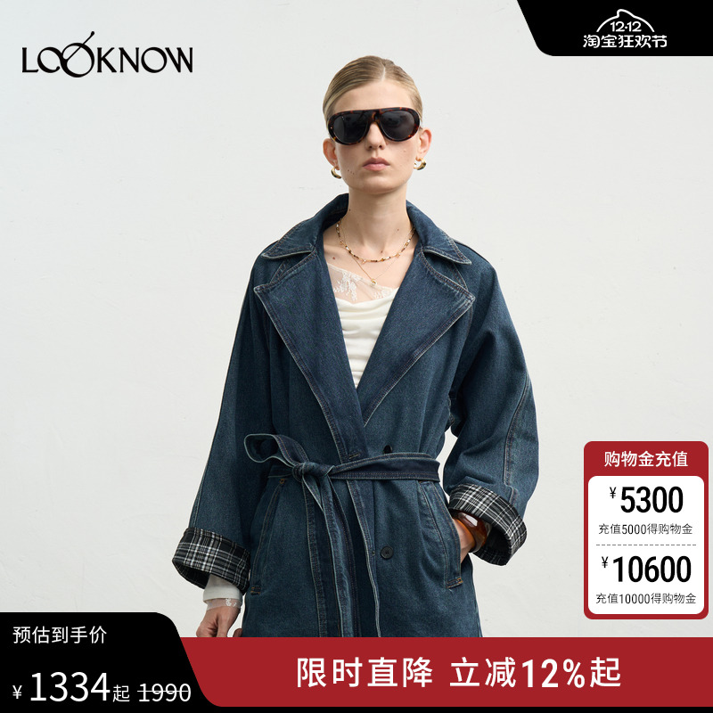 halfmoon x LOOKNOW2025年秋冬新款撞色牛仔外套