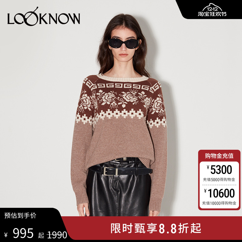 IFBYLAND套头棕色玫瑰提花毛衣