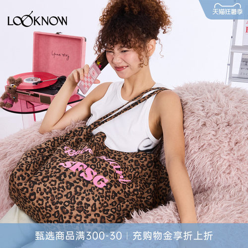 SFSG秋季新款豹纹单肩包女