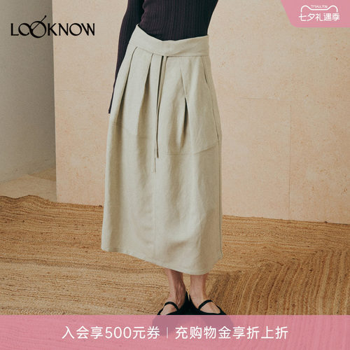 THE LAWN x LOOKNOW2026春夏新品不规则茧型半身裙中长裙女