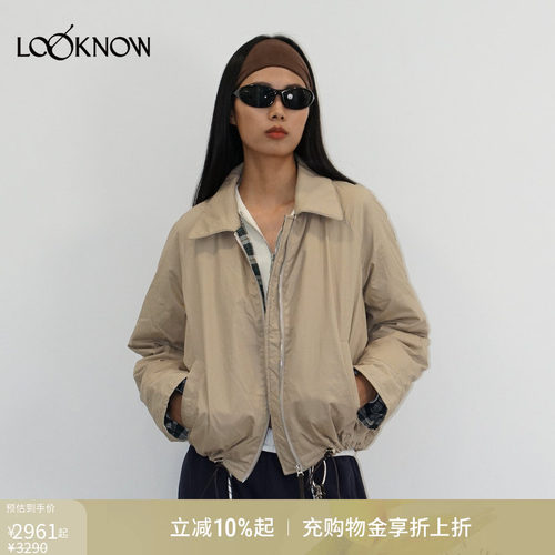 madeinormal x LOOKNOW秋冬新款浅卡其色花苞抽绳羽绒服女