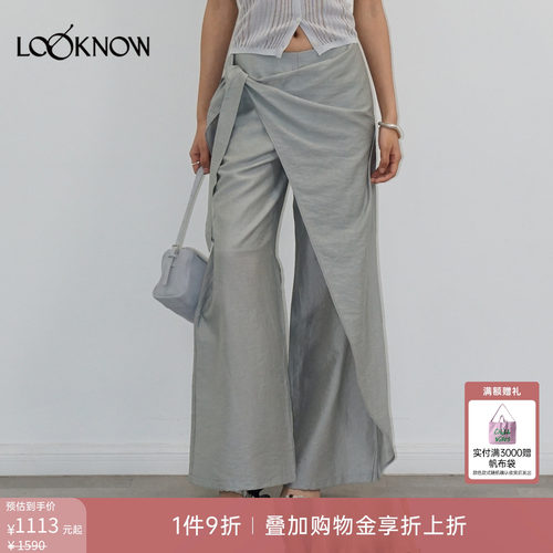 halfmoon LOOKNOW26春夏新款浅蓝色系带活页长裤