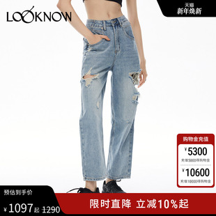LAND设计师品牌LOOKNOW直筒破洞牛仔裤 女夏 刘亦菲明星同款