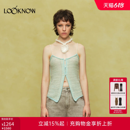 OSMOS设计师品牌LOOKNOW春季新款单面浮线肌理吊带背心
