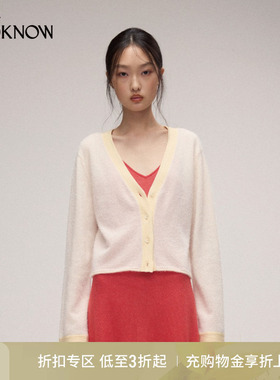 nume设计师品牌LOOKNOW2025年春季新款闪光纱饰边长袖开衫外套女