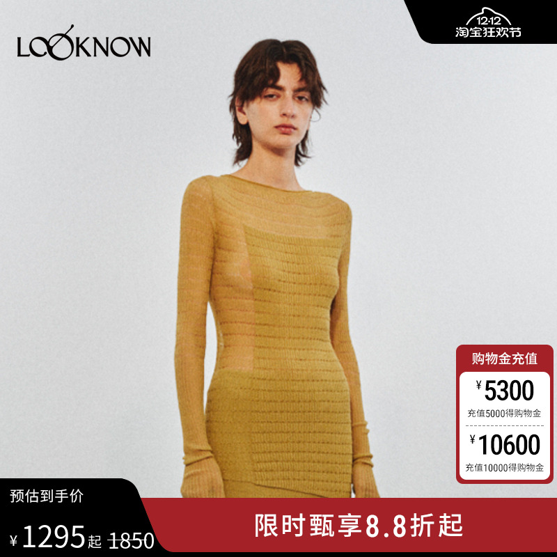 SWAYING微透肌理修身针织衫