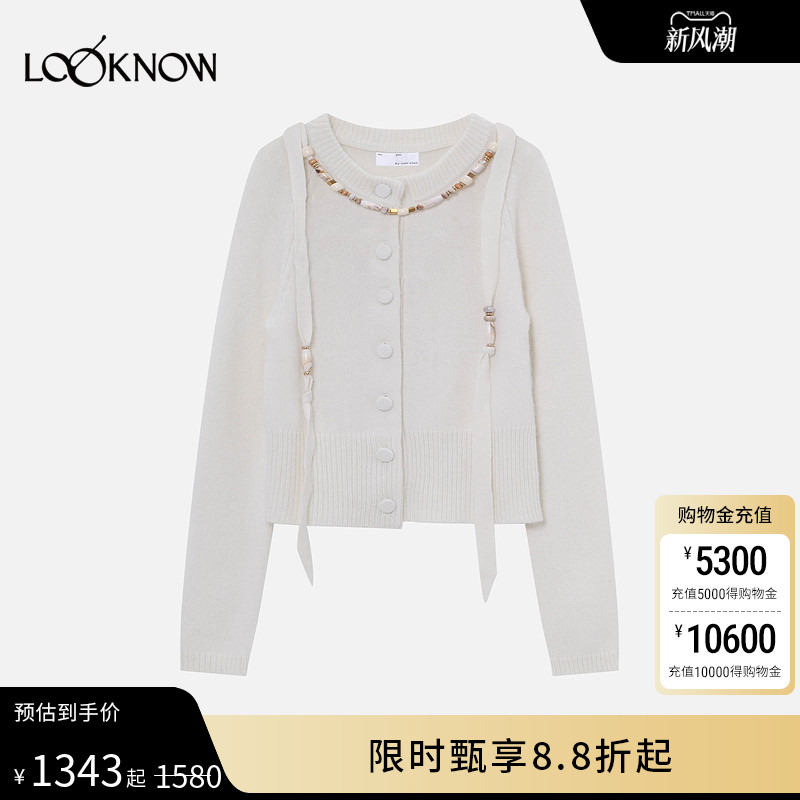 XU ZHI X LOOKNOW2025年秋季新款串珠装饰飘带圆领针织开衫女