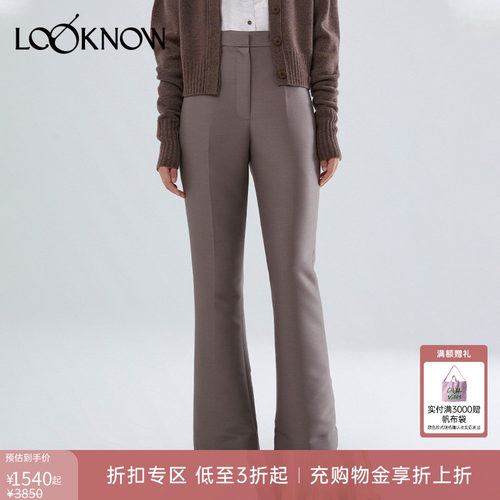 浅卡其色长裤设计师looknow