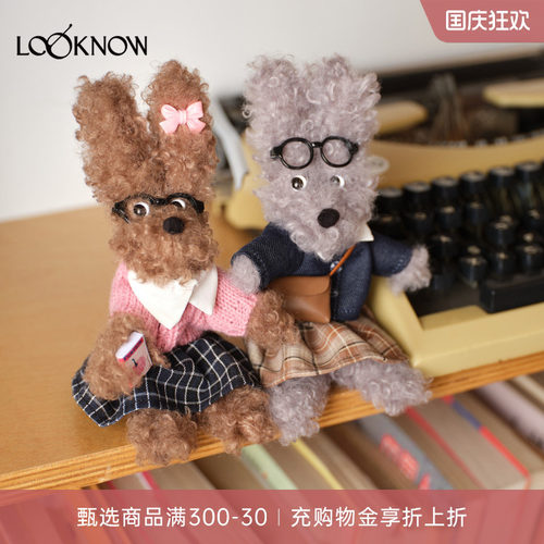 SFSGxLOOKNOW潦草学院系列JK学院风潦草小狗制服2026新品挂件
