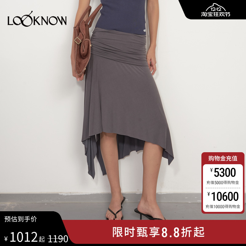 madeinnormal设计师品牌LOOKNOW2025春夏新款不对称A字裙半裙女