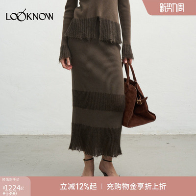 halfmoon x LOOKNOW2025年秋季新款直筒拼色针织半裙女