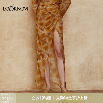 AUTISEMINARIO国风印花亚麻半裙