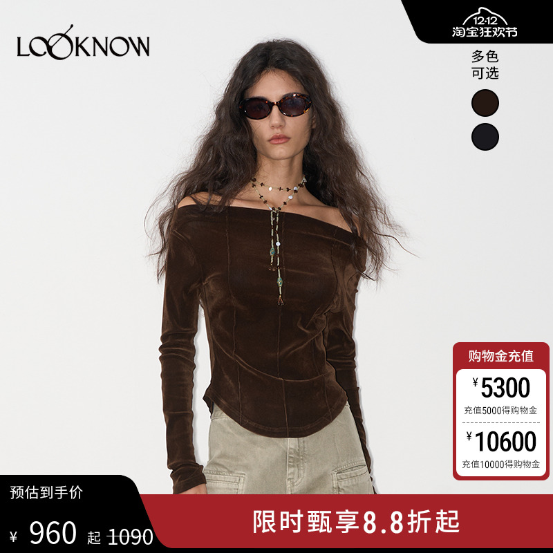 IF BY LAND X LOOKNOW25年秋季松绒风棕色弹力丝绒修身打底