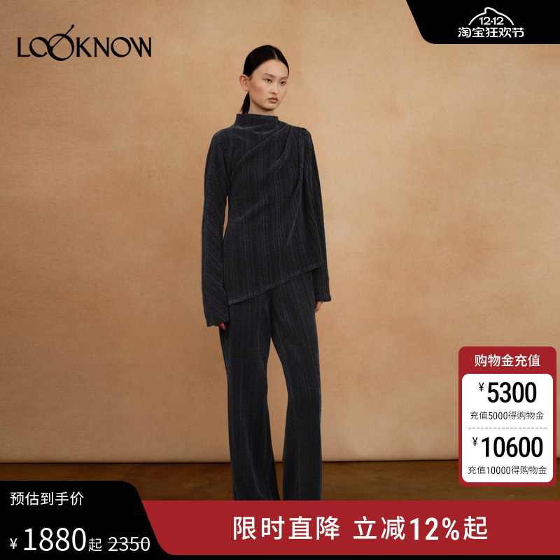 AUTI SEMINARIO X LOOKNOW25秋冬新款不对称摆提花针织套装女