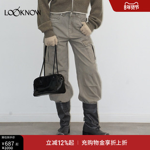 madeinormal X LOOKNOW2025秋冬新品卡其色工装阔腿镰刀裤女