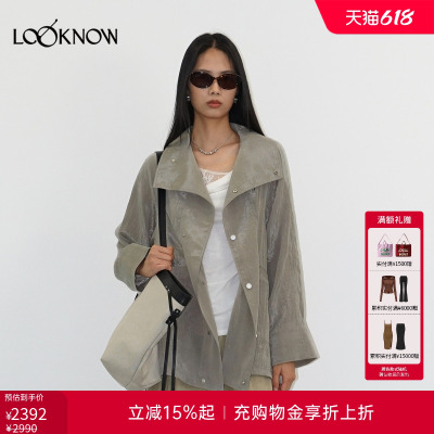 halfmoon x LOOKNOW2026春季新款浅绿色光泽感风衣外套女