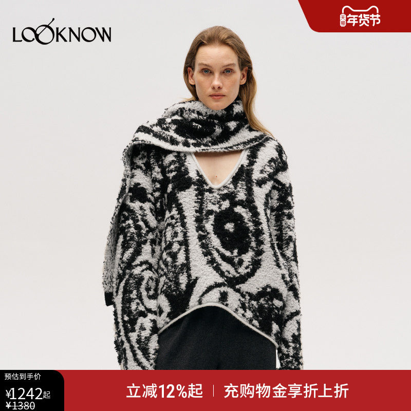 ICE DUST x LOOKNOW2025冬新款双色提花深V套头毛衣女(不含围巾）,女装/女士精品,毛衣,淘宝优惠券,粉丝福利购,淘宝优惠卷