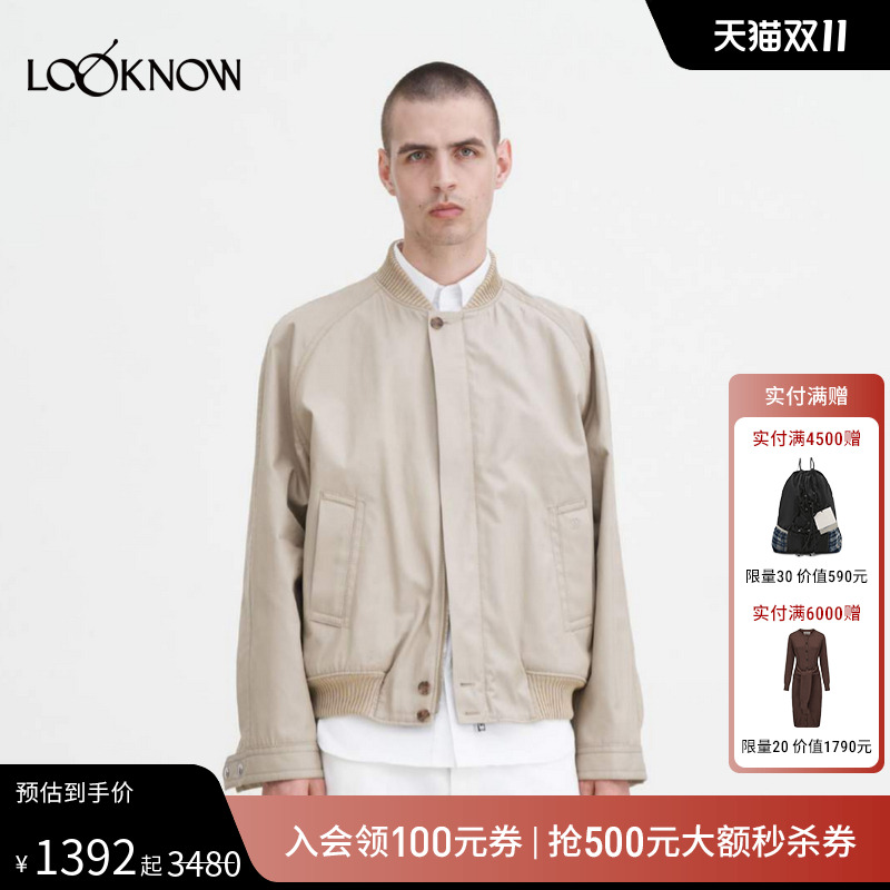 Filippa K设计师品牌LOOKNOW2025年春季新款卡其色棉质运动夹克