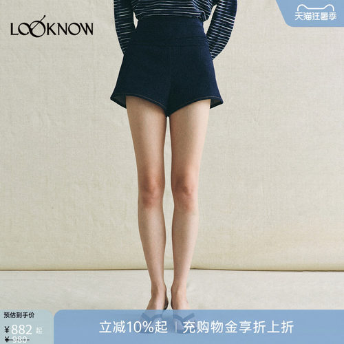 deepmoss x LOOKNOW2026春夏新款深丹宁叠褶短裤