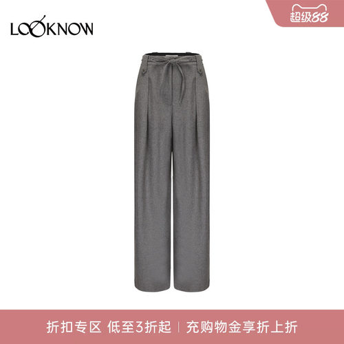 if by land设计师品牌LOOKNOW新款通勤职场高智感西裤
