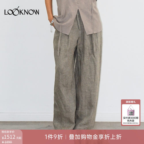 halfmoon X LOOKNOW26春夏新品灰色腰头拼接长裤