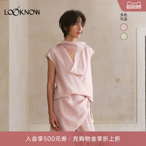 ii sense X LOOKNOW设计师品牌26春夏新品惬意围巾上衣