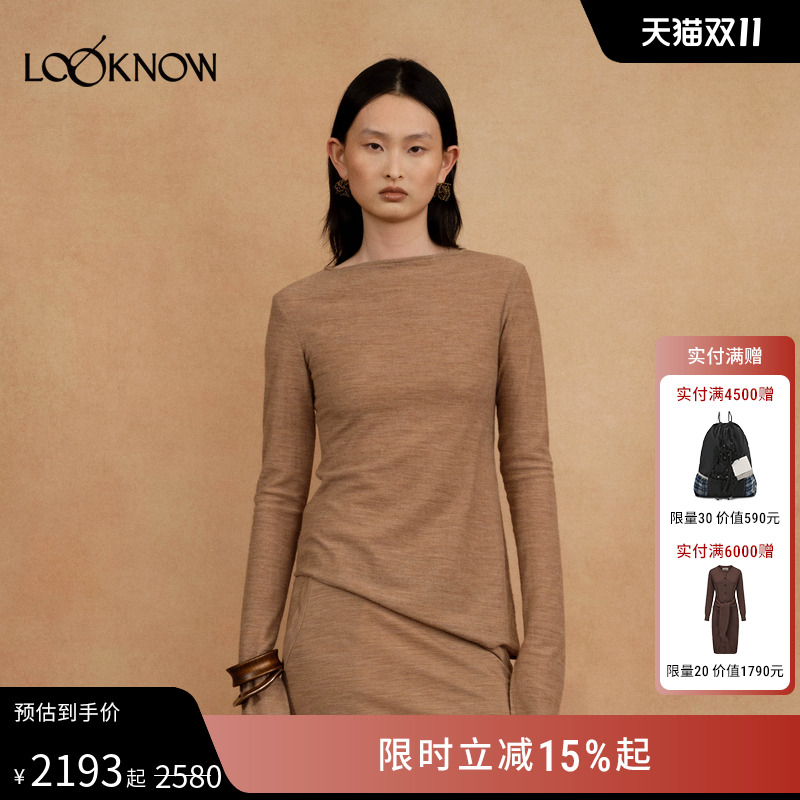 AUTI SEMINARIO X LOOKNOW25秋冬新款斜摆长袖打底百搭上衣针织衫