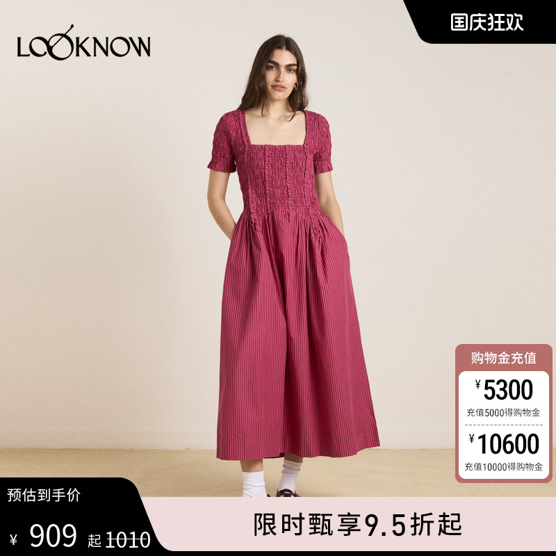 DAMSON MADDER X LOOKNOW25年秋季新款浆果色连衣裙