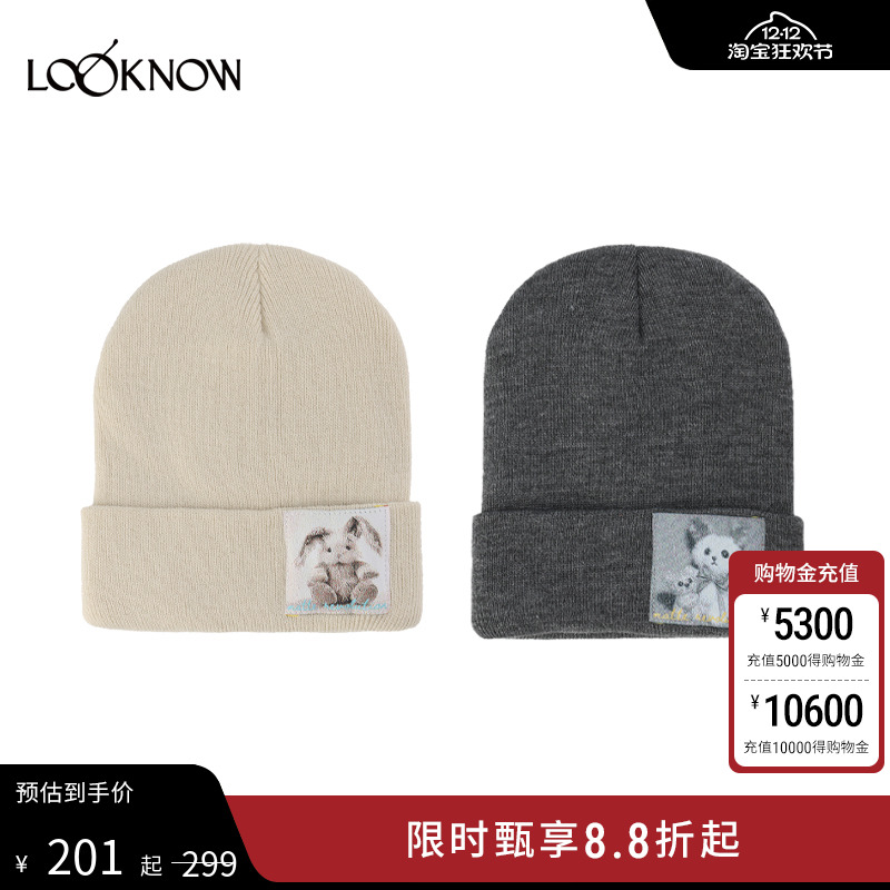 MatteRevolution垂耳兔兔冷帽