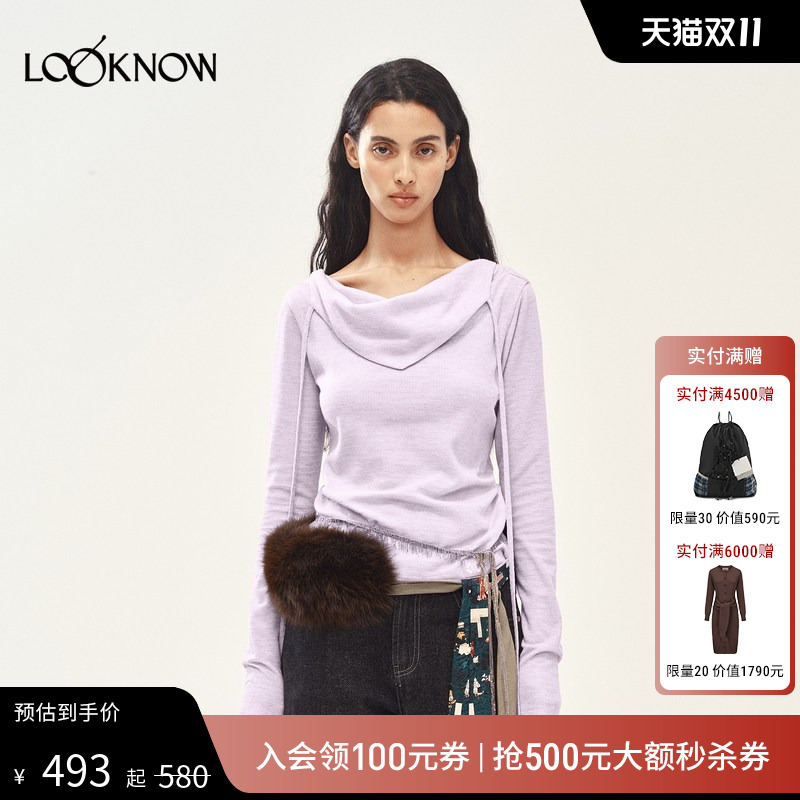 Medium Well X LOOKNOW2025年秋季新款两穿造型领打底衫女