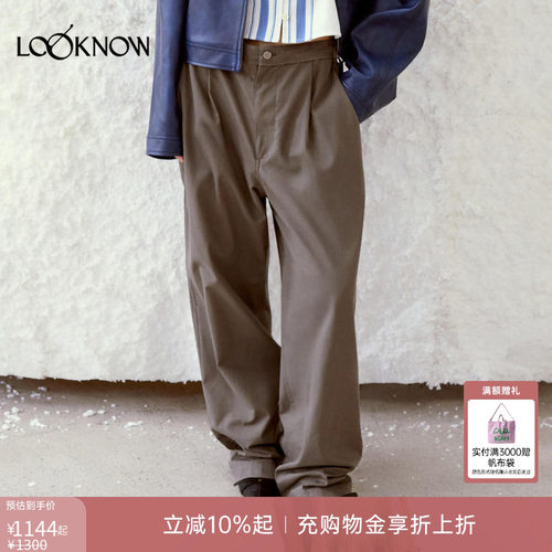 low classic LOOKNOW26春季新品深卡其色宽松长裤