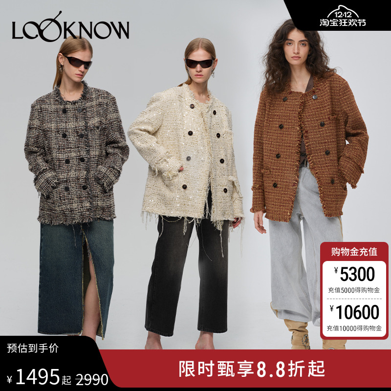 双排扣设计 毛边细节