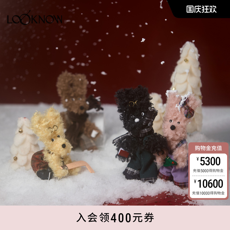 【明星同款】SFSG圣诞系列LOOKNOW24冬新圣诞礼物潦草小狗挂件