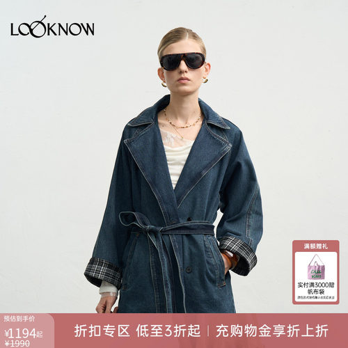 halfmoon x LOOKNOW26春夏新品蓝色袖口撞色牛仔外套