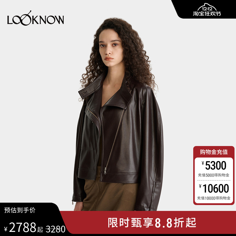 deepmoss X LOOKNOW2025年秋季新款摩卡棕蛋白皮斜襟拉链短外套女