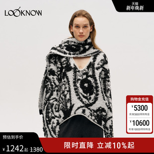 DUST 不含围巾 双色提花深V套头毛衣女 LOOKNOW2025冬新款 ICE