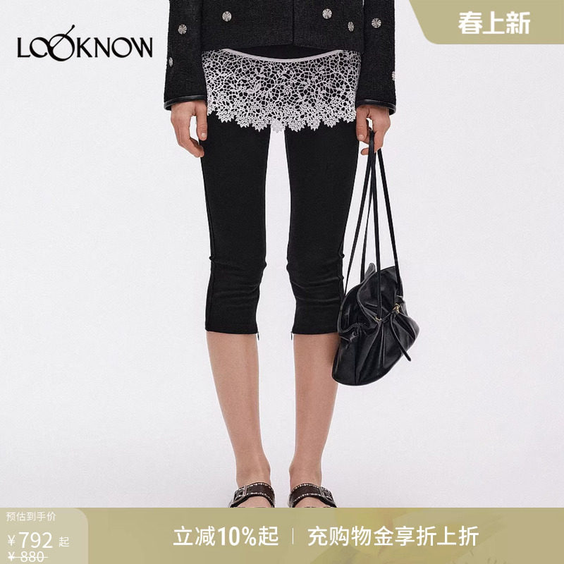 ICE DUST x LOOKNOW2026春夏新款基础七分卡普里裤紧身裤打底裤女