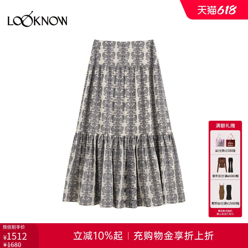 ice dust X LOOKNOW设计师品牌26春夏新品印度提花半身裙