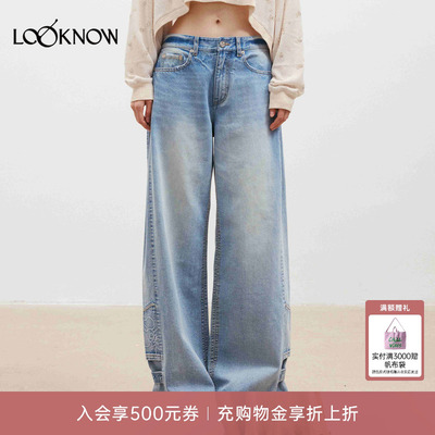 medium well LOOKNOW26春夏新品侧叠褶可调节阔腿裤