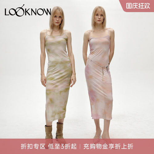 IFBYLAND晕染修身吊带连衣裙