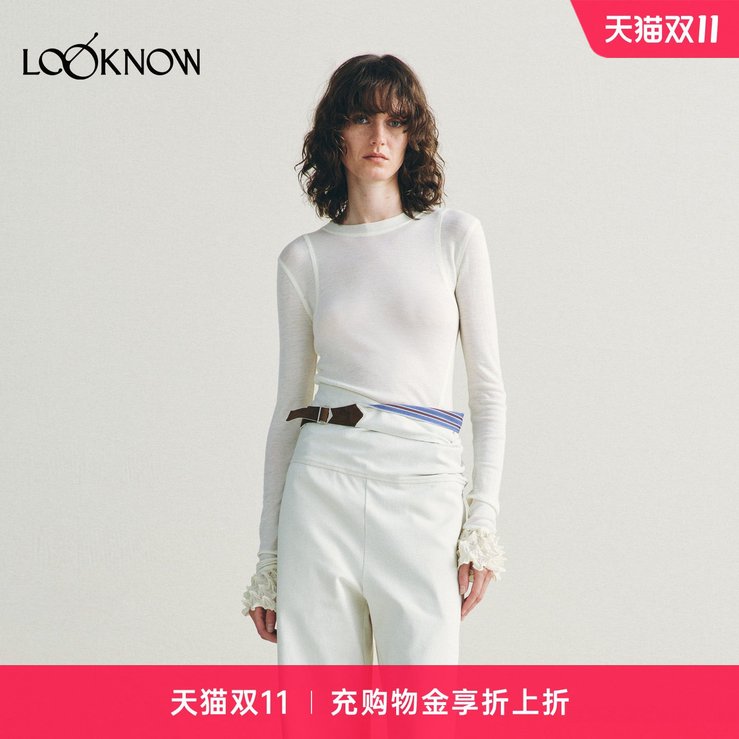 deepmoss X LOOKNOW设计师品牌26秋季新品云白立体针织紧身上衣