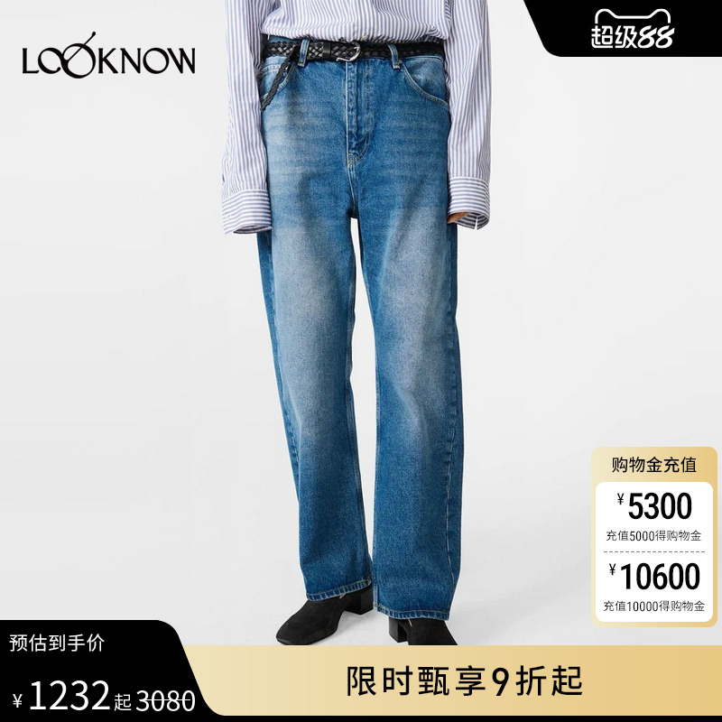 STUDIO NICHOLSON设计师品牌LOOKNOW25年春季新款水洗阔腿牛仔裤