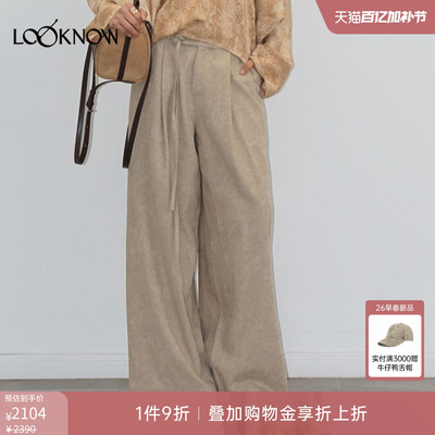 halfmoon x LOOKNOW2026春夏杏色亚直筒长裤