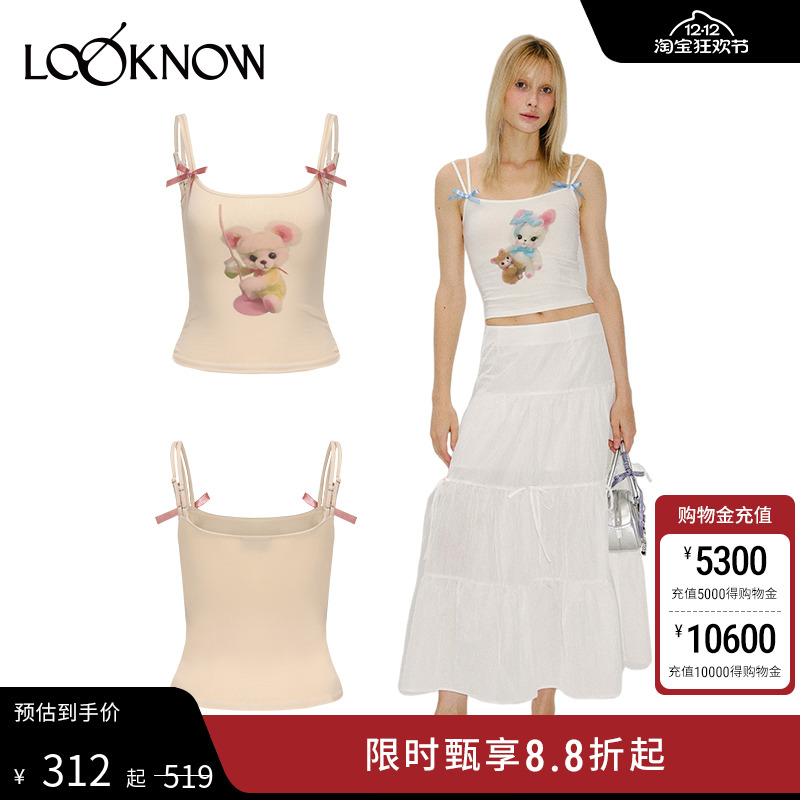 MatteRevolution蝴蝶结吊带背心