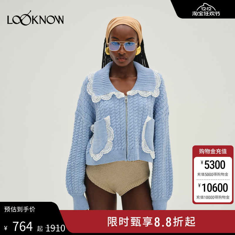 FOR LOVE AND LEMONS设计师品牌LOOKNOW24冬季蓝色针织开衫