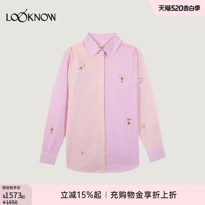 maison labiche X LOOKNOW设计师品牌26春夏新品粉色条纹拼接衬衫